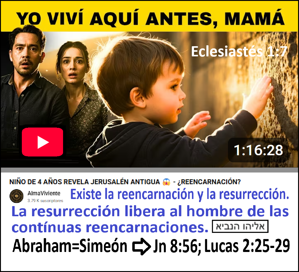 Estas en el home